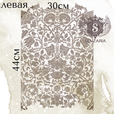 Трафарет - Лодден левая сторона